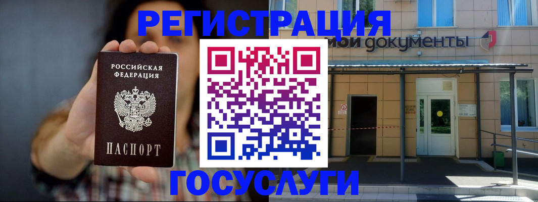 пропишу в квартире в Аксае
