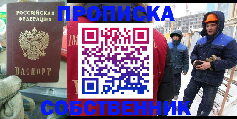 найти адрес прописки в Аксае